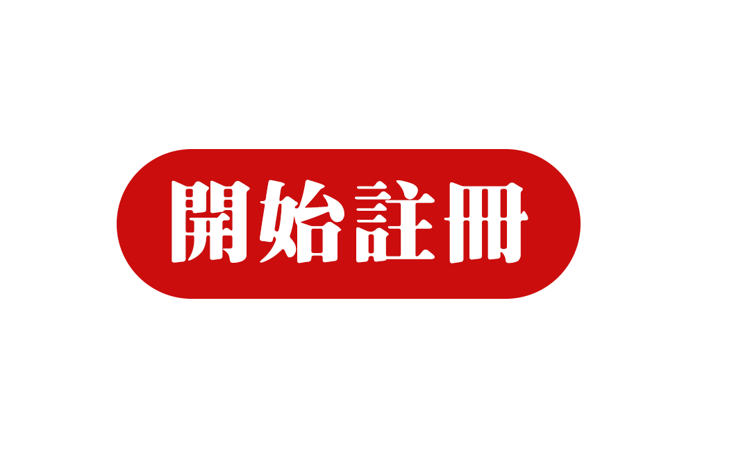 【開始您的贏利之旅：探索大老爺娛樂城體驗金的100點優惠】