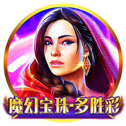 化身寶珠富翁！探索大老爺娛樂城中的魔幻寶珠-多勝彩