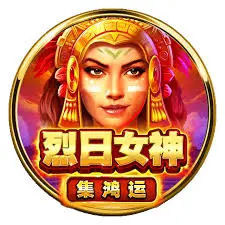 烈日女神-集鴻運：探索大老爺娛樂城的古代神話魅力
