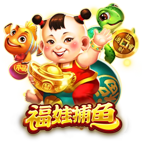 RSG福娃捕魚：掌握策略，探索海底秘寶