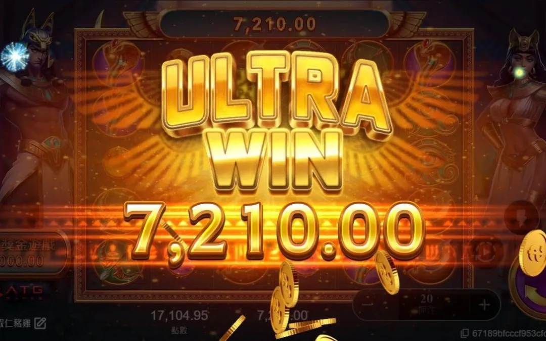 戰神賽特老虎機 Ultra Win 大獎畫面，金色埃及風格獎金 7,210 倍爆分