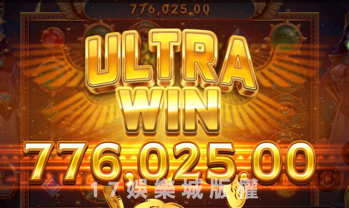 在大老 娛樂城戰神賽特爆分 77 萬